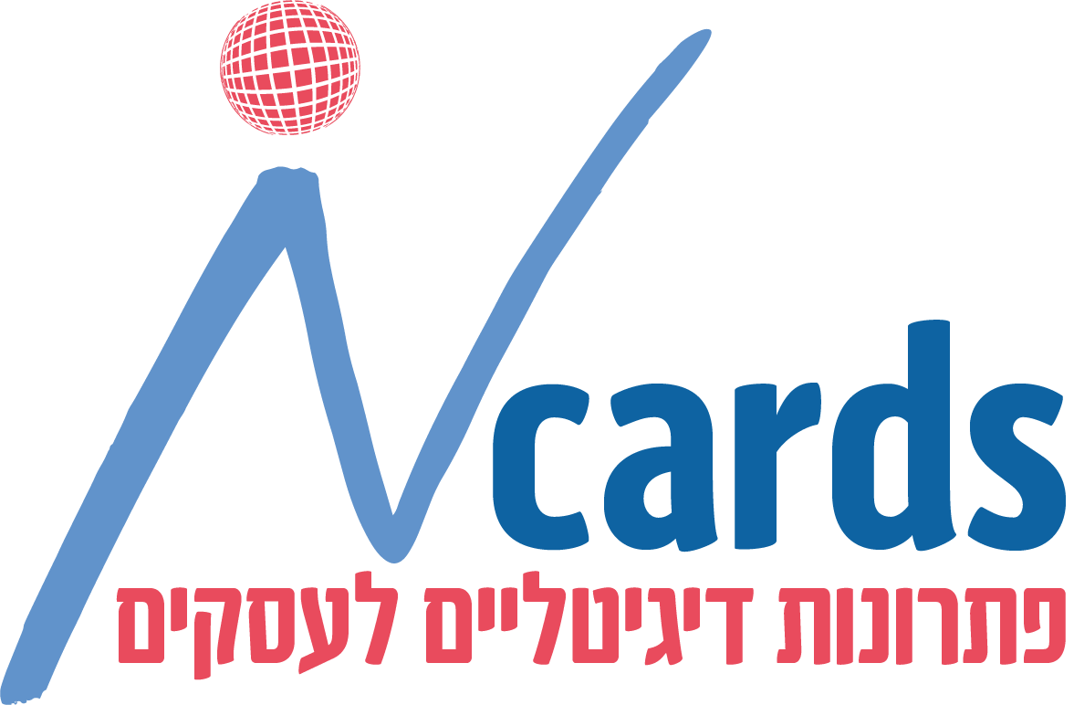 לוגו של Ncards פתרונות דיגיטליים לעסקים